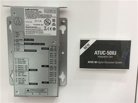Audio-Technica ATUC-50IU